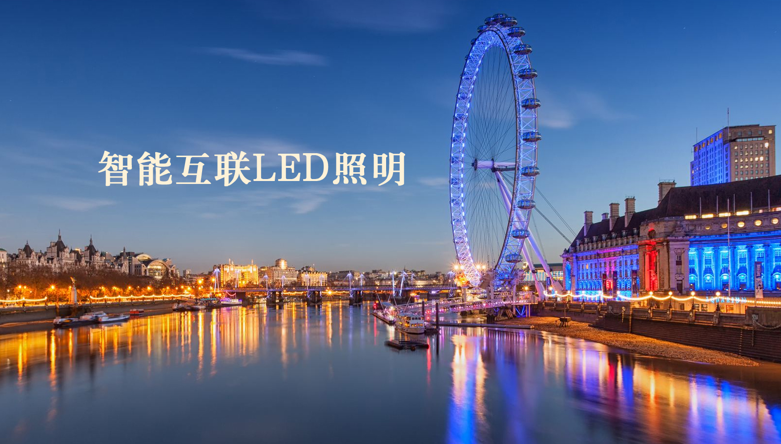 福州led灯具男的和女的操逼的视频网站